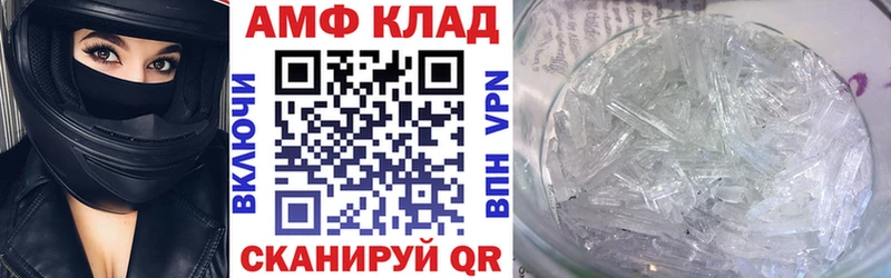 Amphetamine 98%  Купить  Волгореченск 