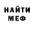 КЕТАМИН VHQ Irgash Sarimsakov
