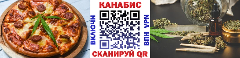 Купить закладки  Волгореченск  Cannafood марихуана 