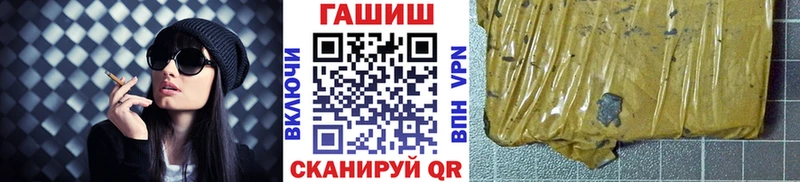 Купить закладки  Волгореченск  ГАШИШ убойный 