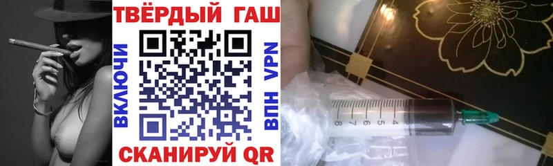 ГАШ ice o lator Волгореченск