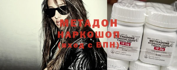 мескалин Нефтекумск