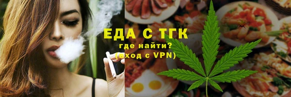 MDMA Premium VHQ Касимов