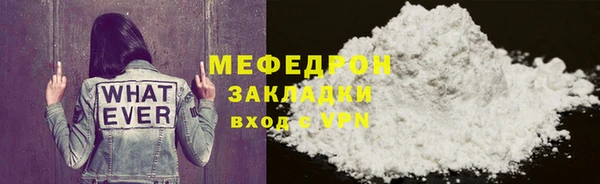 MDMA Premium VHQ Касимов