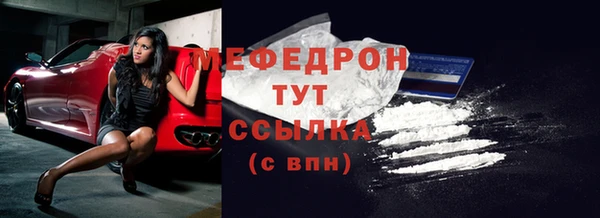 MDMA Premium VHQ Касимов