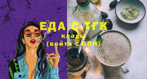 MDMA Premium VHQ Касимов