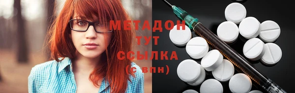 MDMA Premium VHQ Касимов