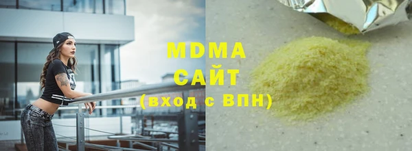 MDMA Premium VHQ Касимов