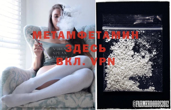 MDMA Premium VHQ Касимов