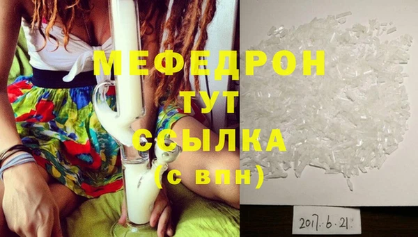 мет Карталы