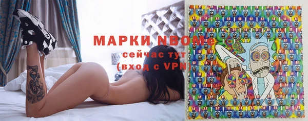 мяу мяу мука Нефтегорск