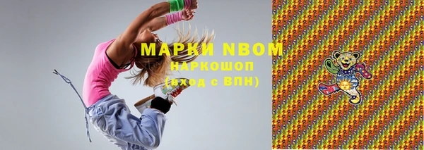 MDMA Premium VHQ Касимов