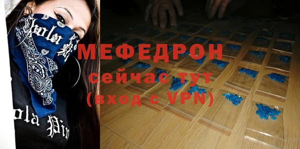 мет Карталы