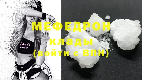 MDMA Premium VHQ Касимов
