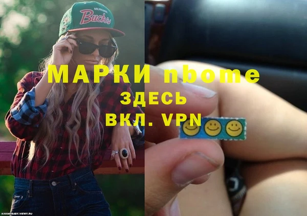 MDMA Premium VHQ Касимов