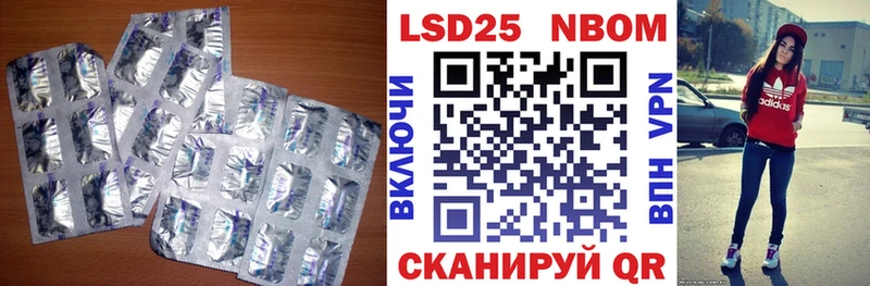 LSD-25 экстази ecstasy  Купить где  Волгореченск 