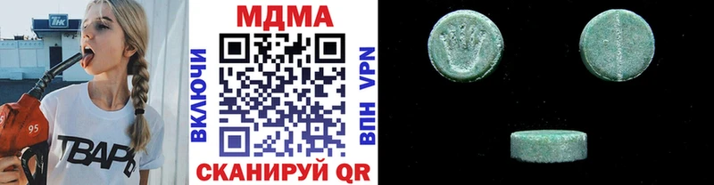 МДМА VHQ  Купить  Волгореченск 