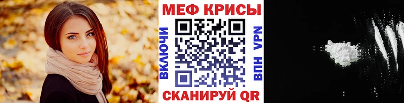 Купить закладки  Волгореченск  МЯУ-МЯУ мяу мяу 