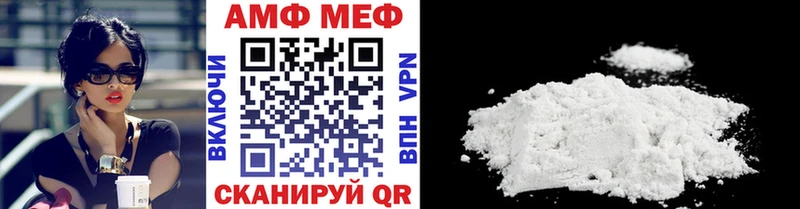 Купить закладки  Волгореченск  МЕТАМФЕТАМИН кристалл 