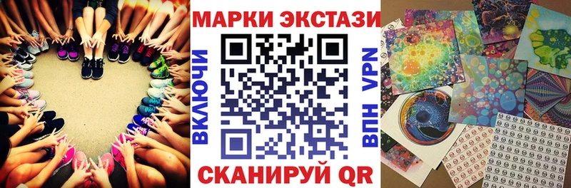 Наркотические марки 1500мкг  Купить где  Волгореченск 