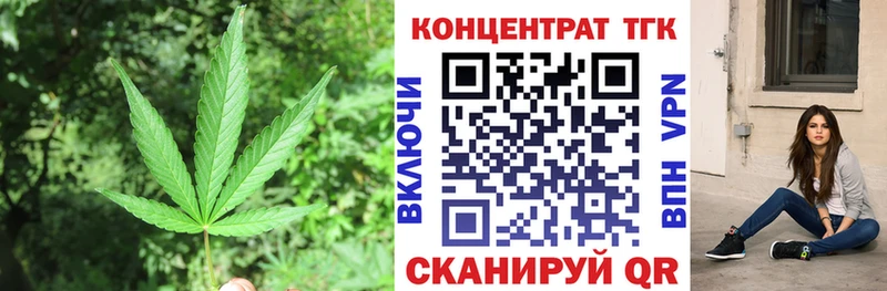 Дистиллят ТГК гашишное масло  Купить  Волгореченск 