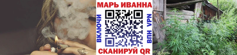 Купить  Волгореченск  Марихуана тримм 